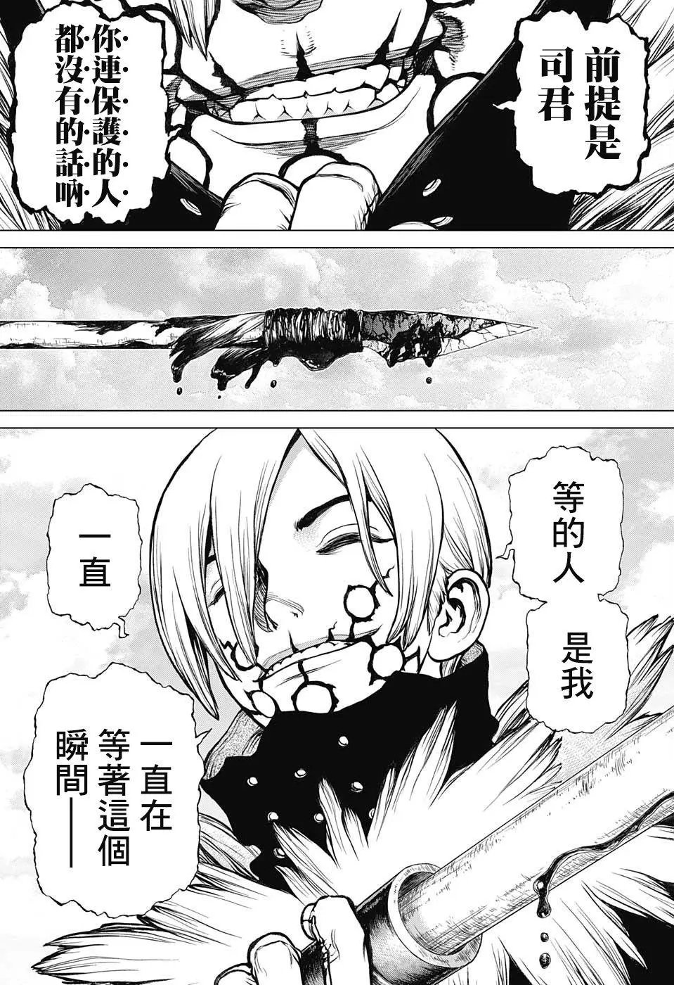 第79回