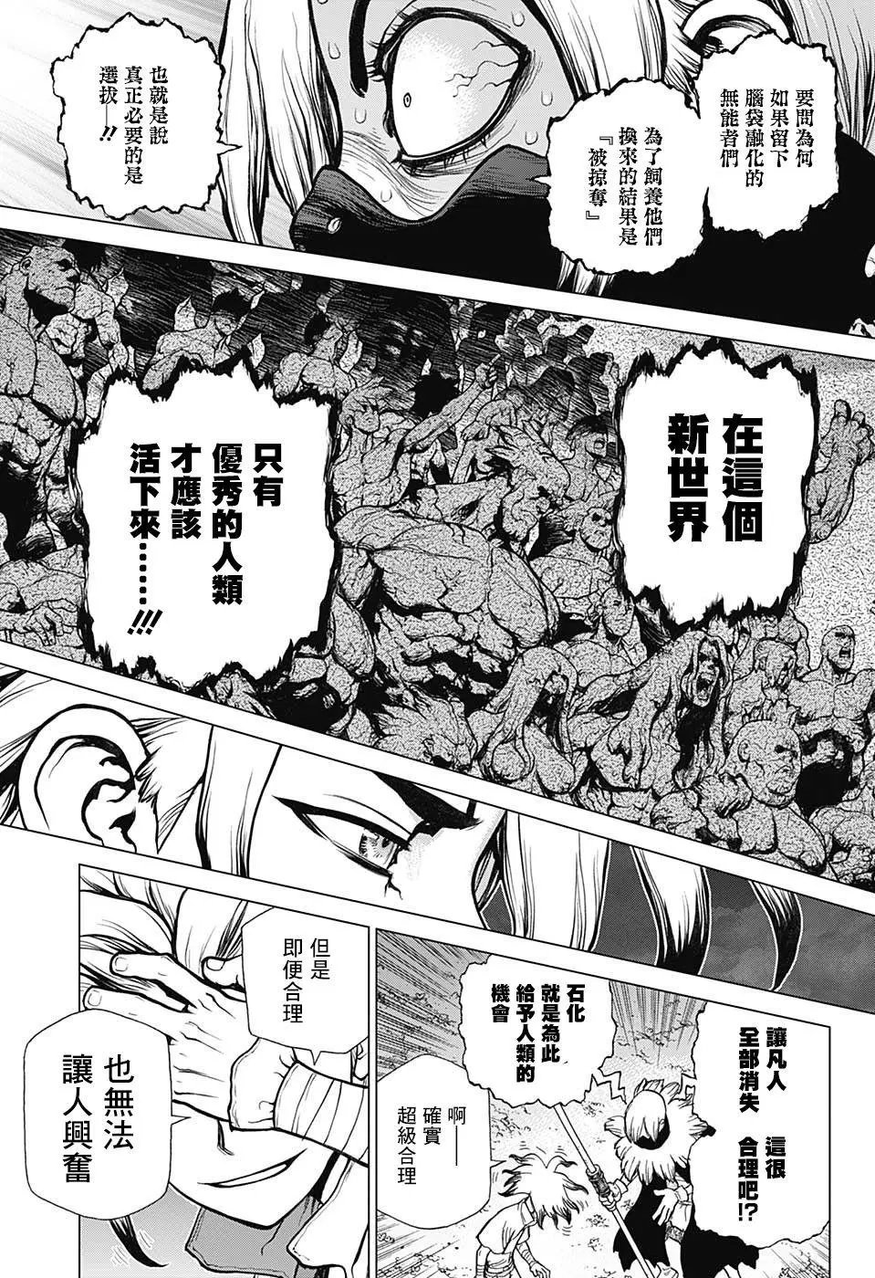 第80回