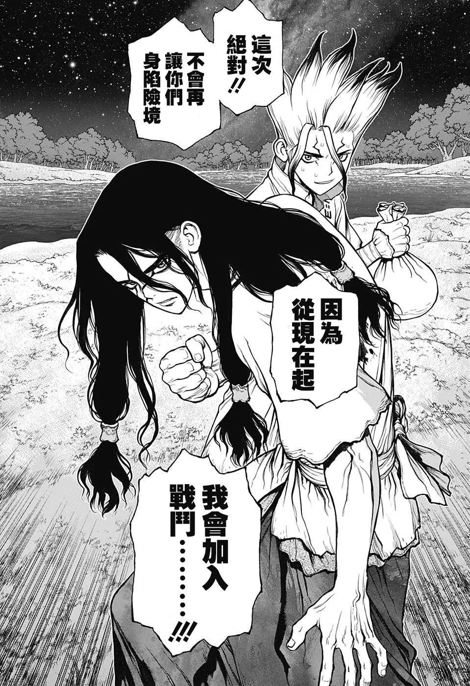 第80回