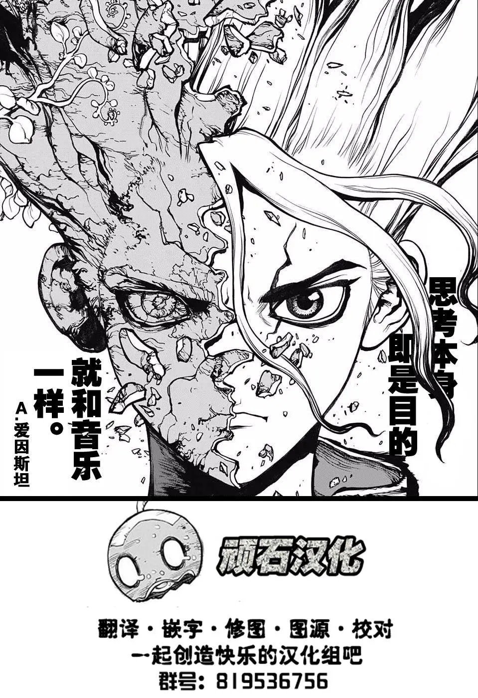 第80回