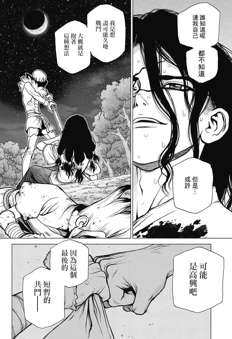 第81回