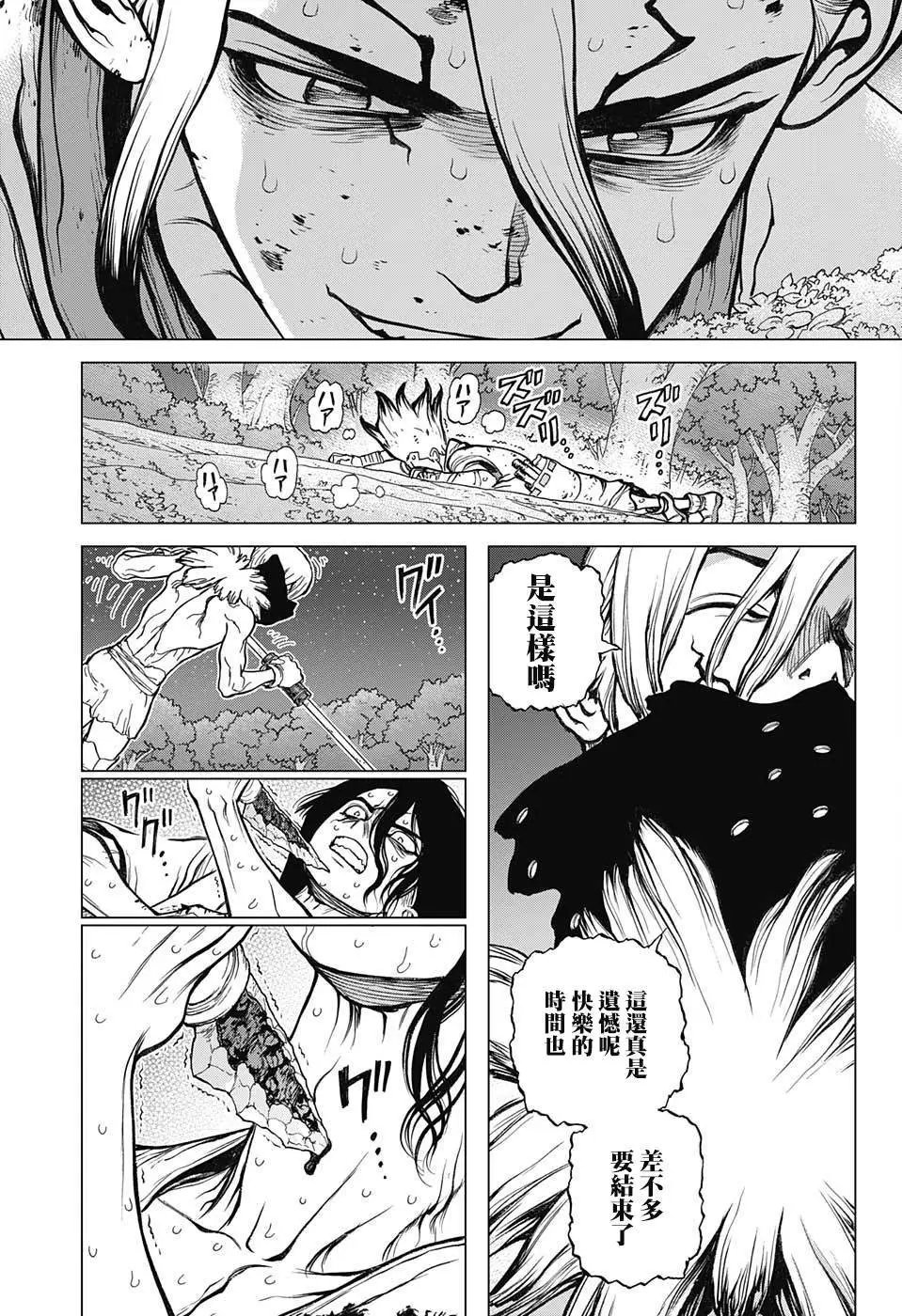 第81回