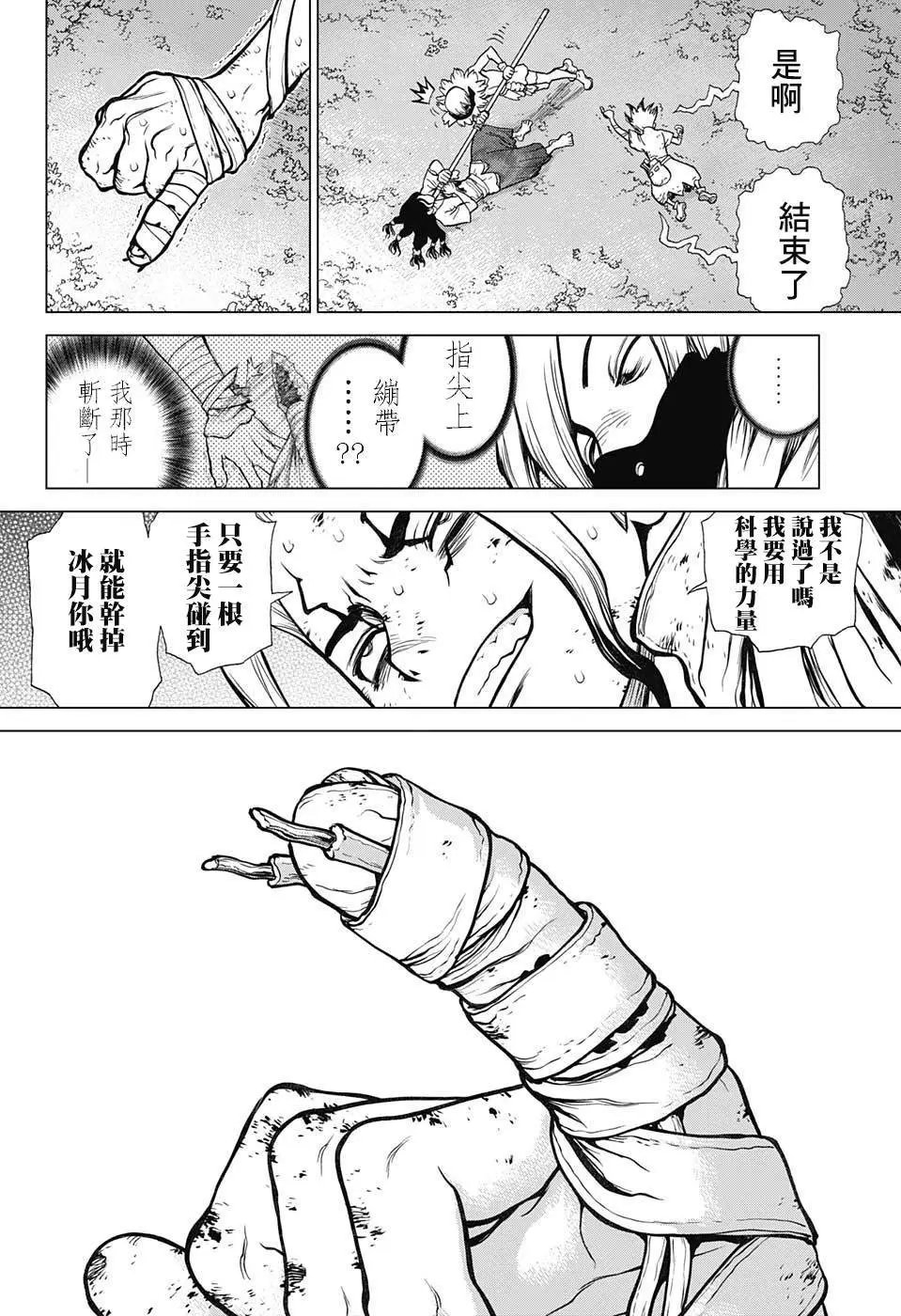 第81回