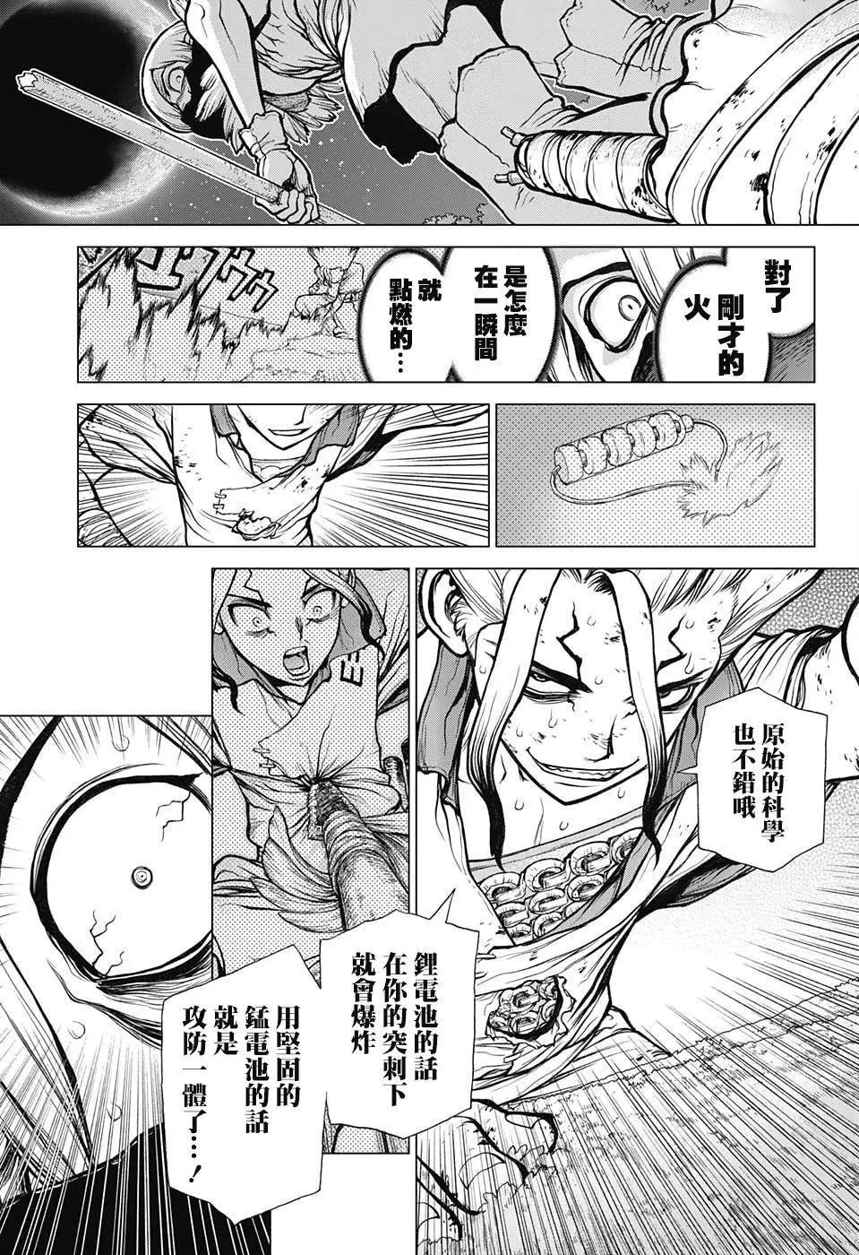 第81回