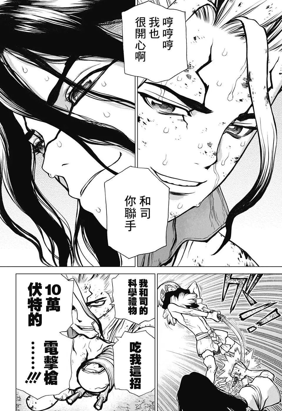 第81回