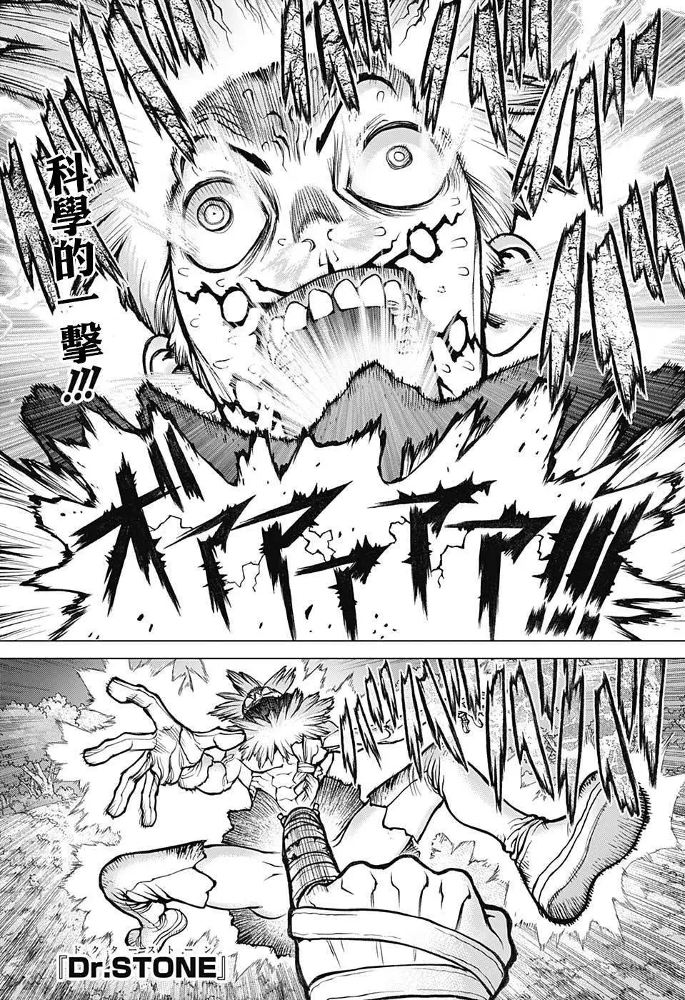 第82回