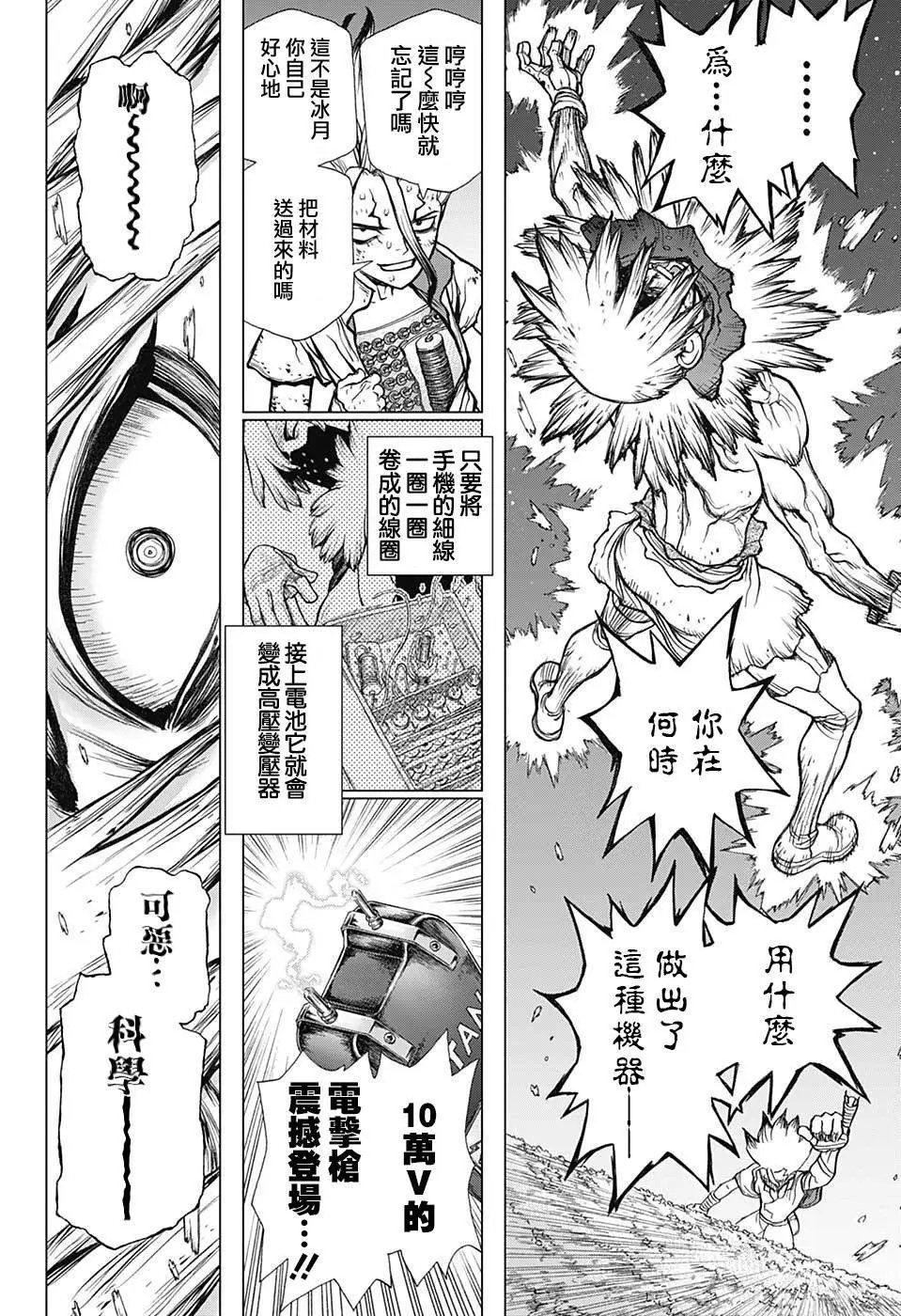 第82回