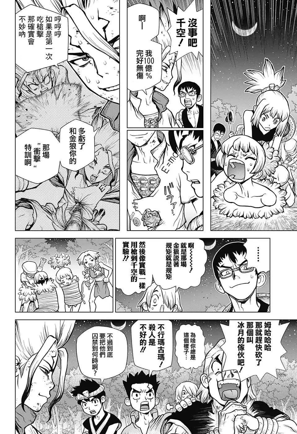 第82回