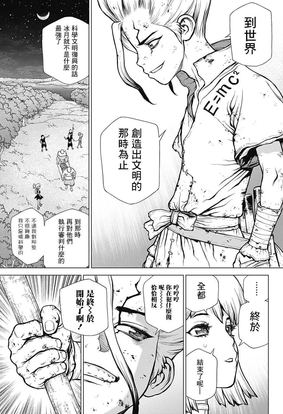 第82回