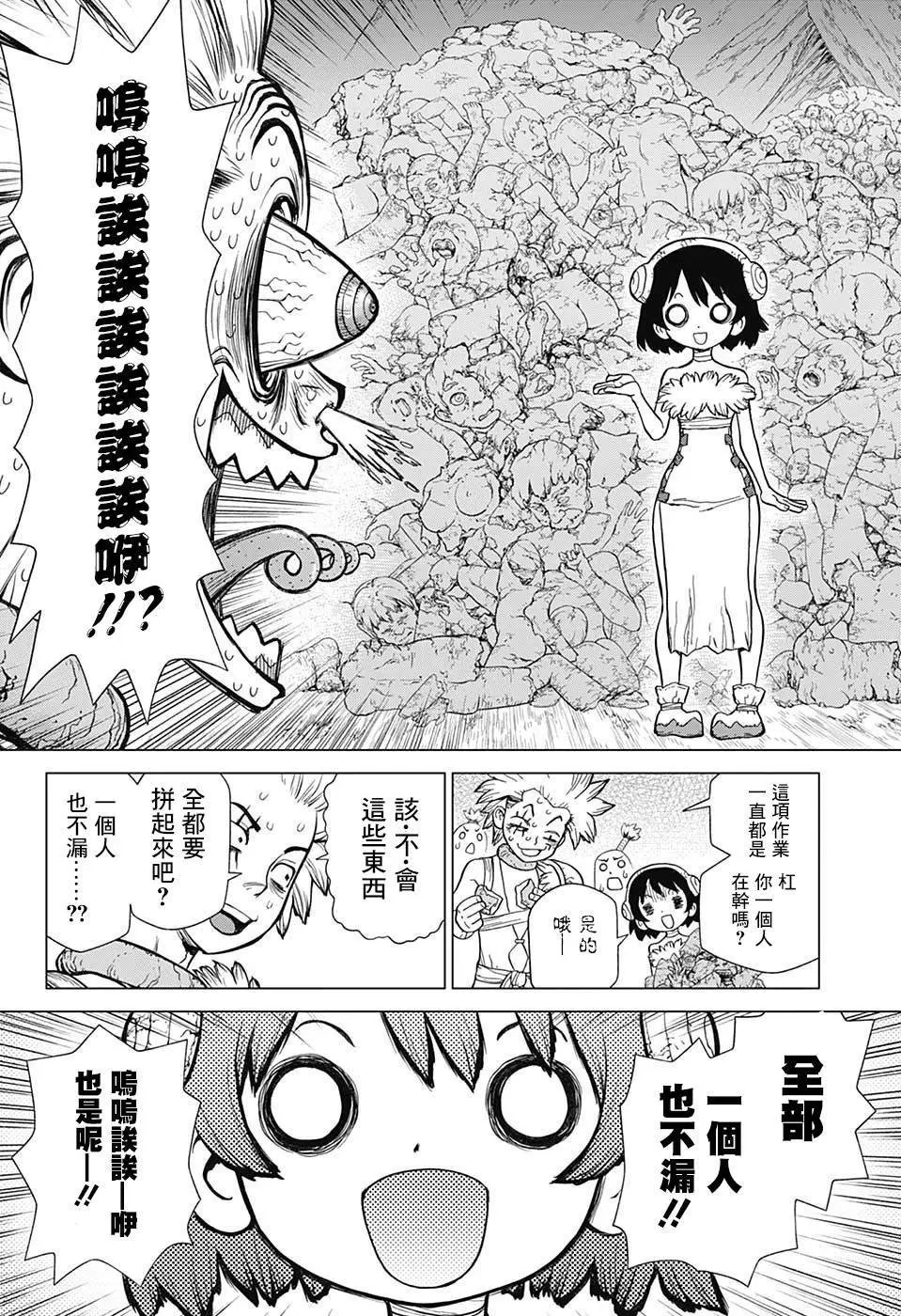 第82回