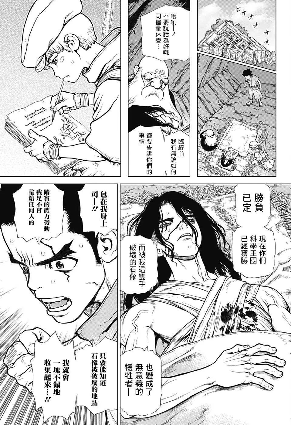 第82回