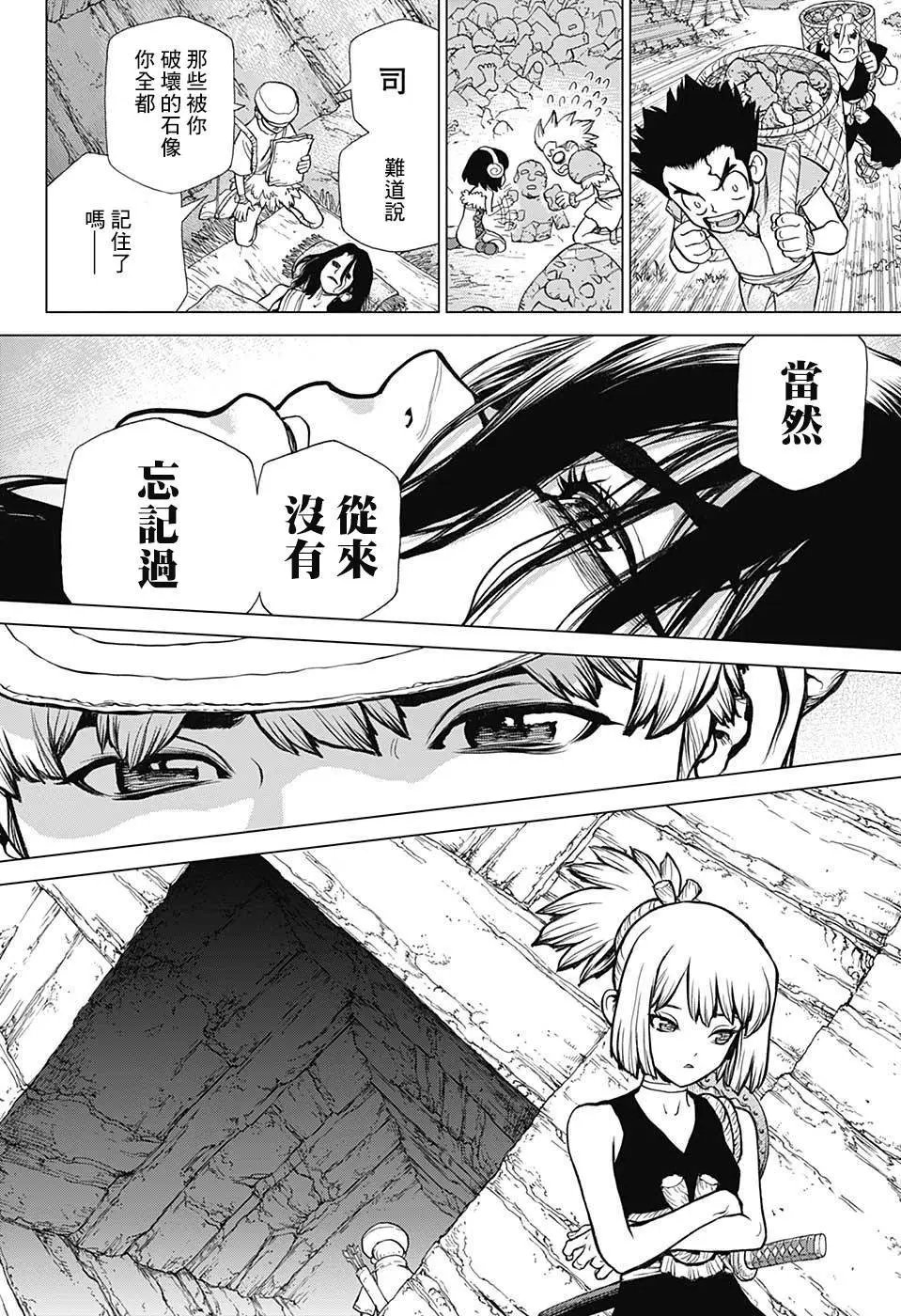 第82回
