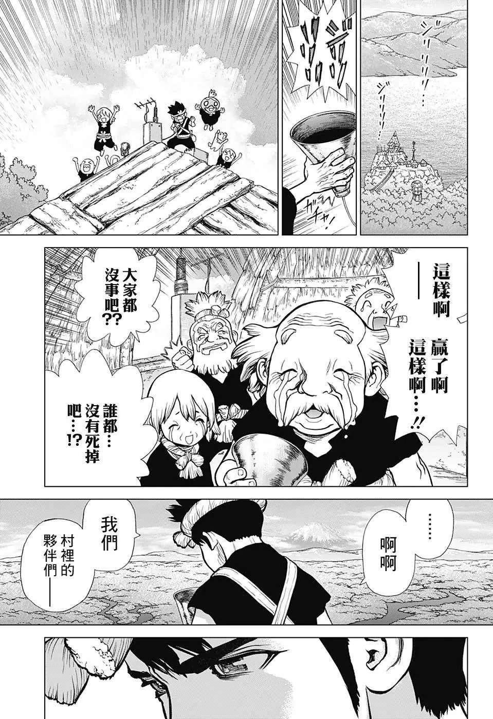 第82回