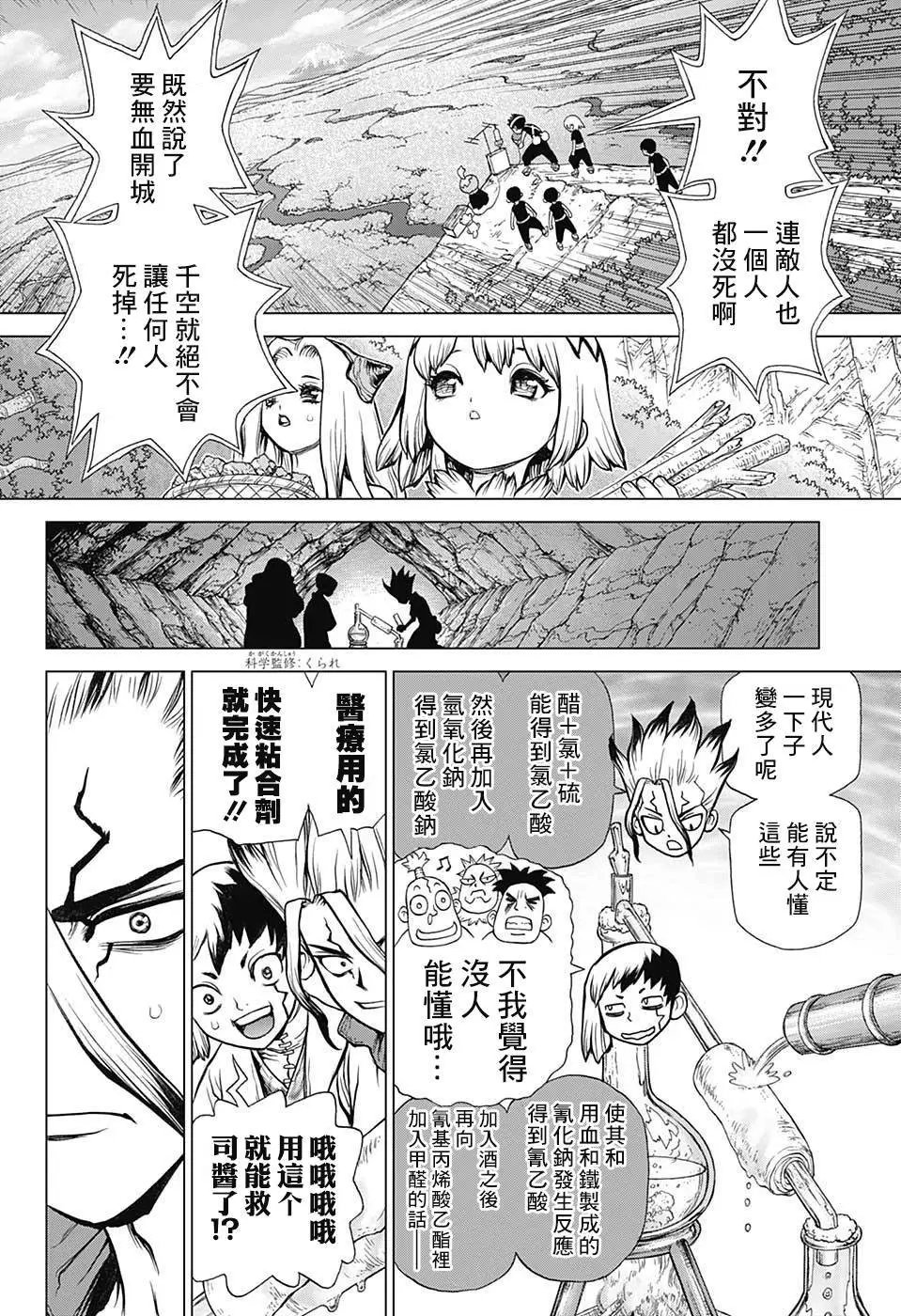 第82回
