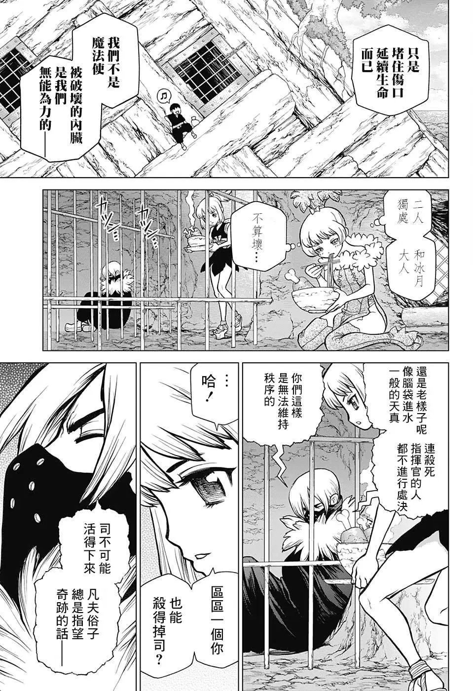 第82回