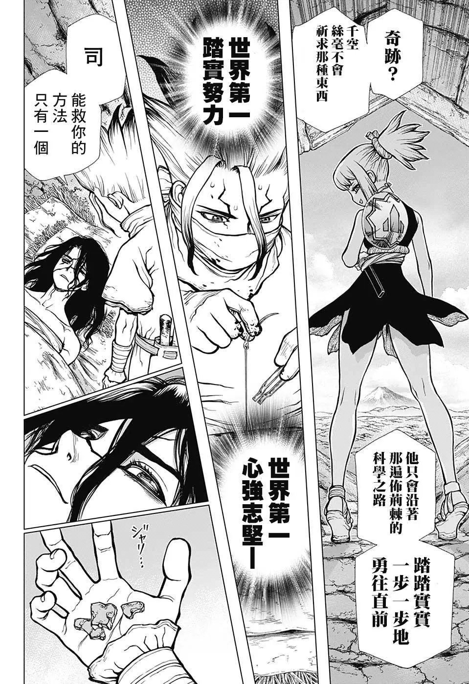 第82回