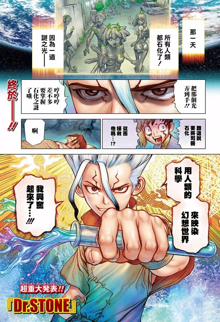 第83回