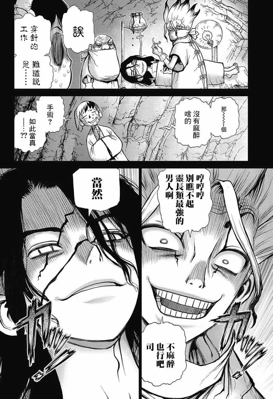 第83回