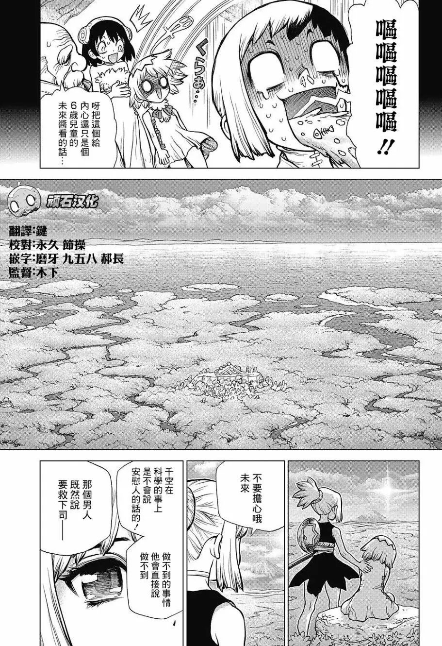 第83回