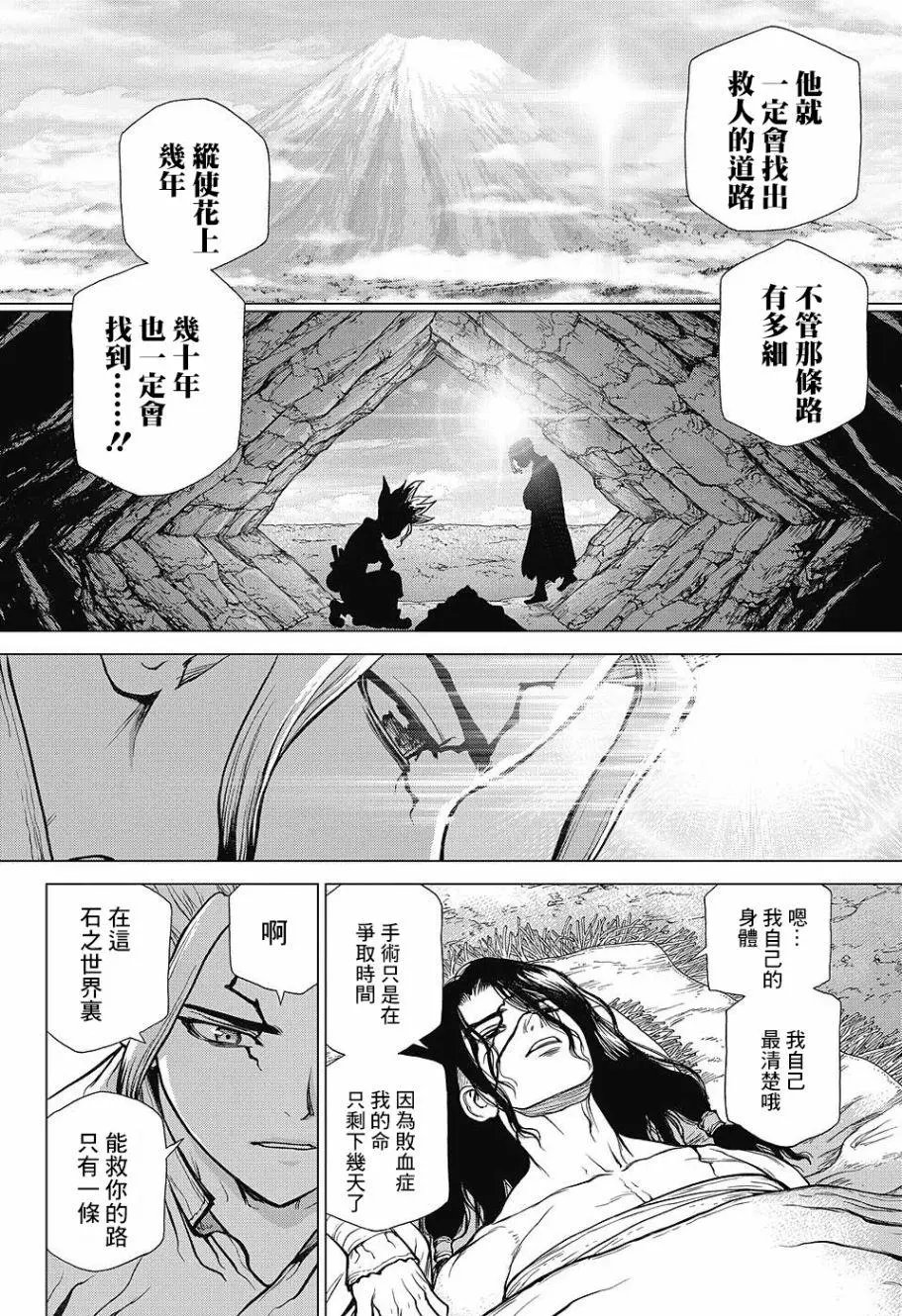 第83回