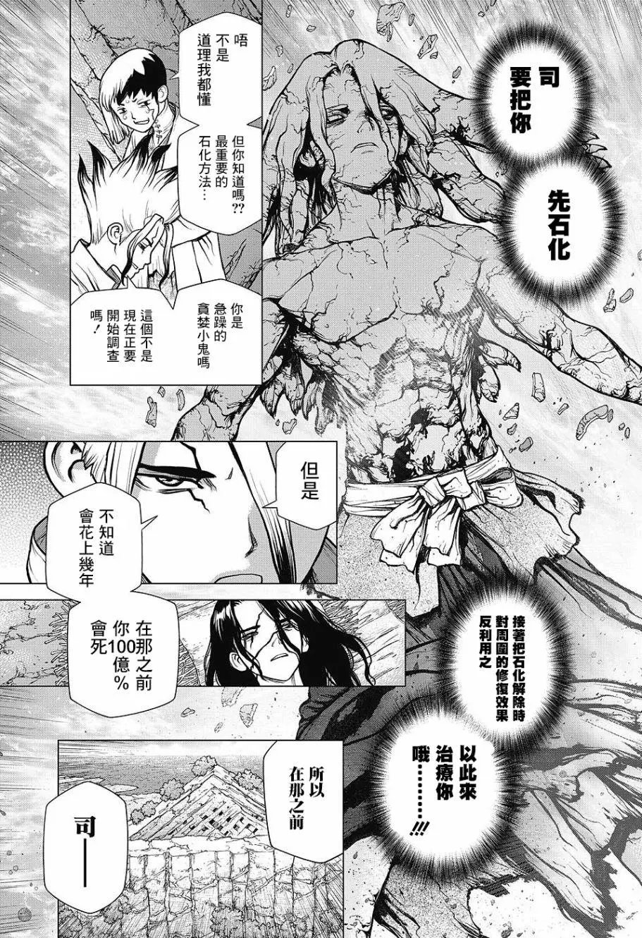 第83回