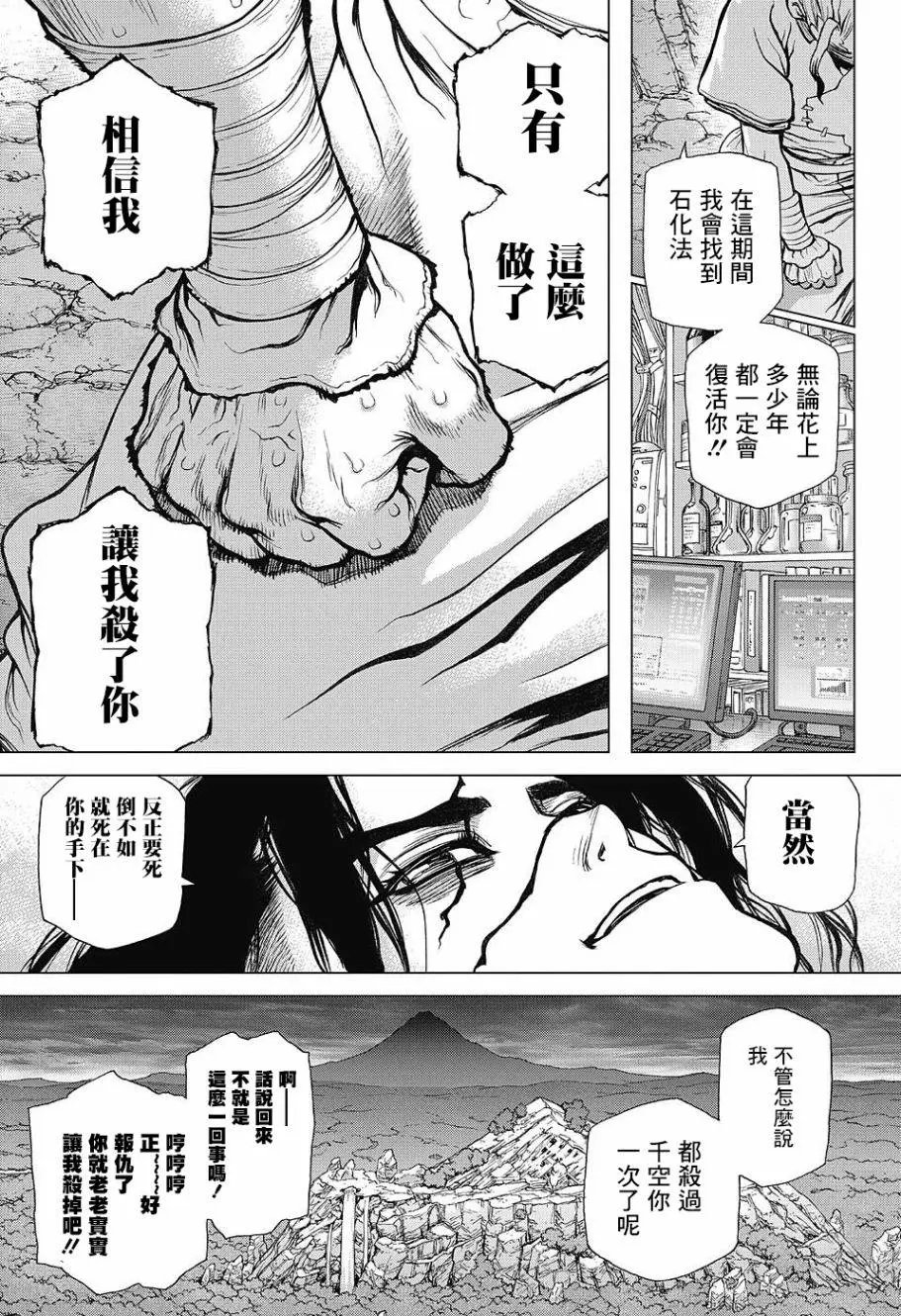 第83回