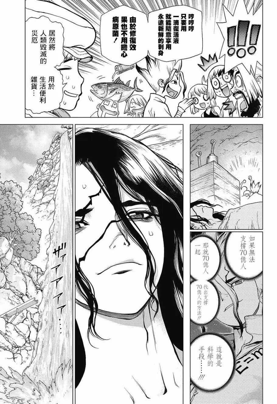 第83回