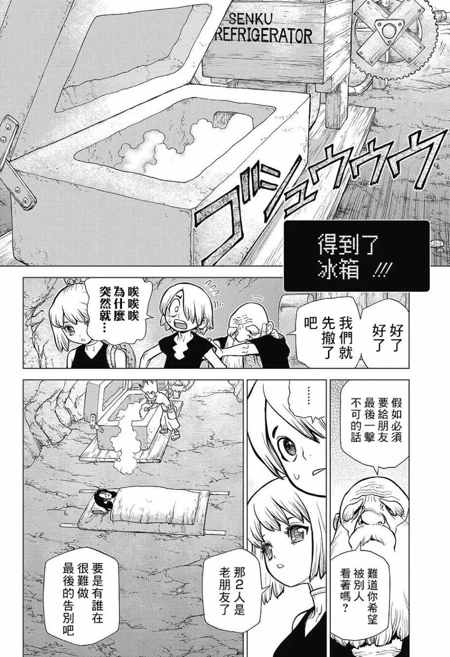 第83回