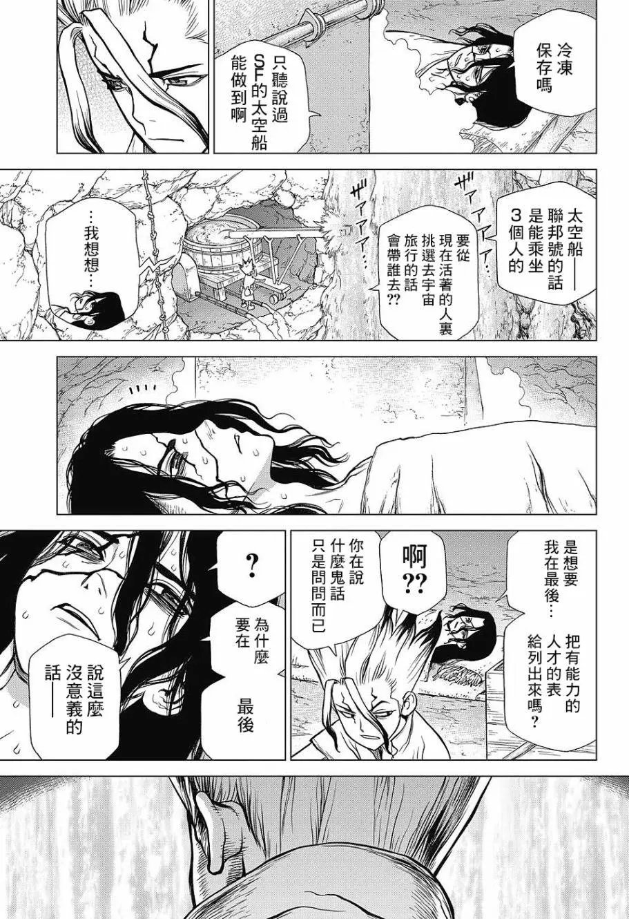 第83回