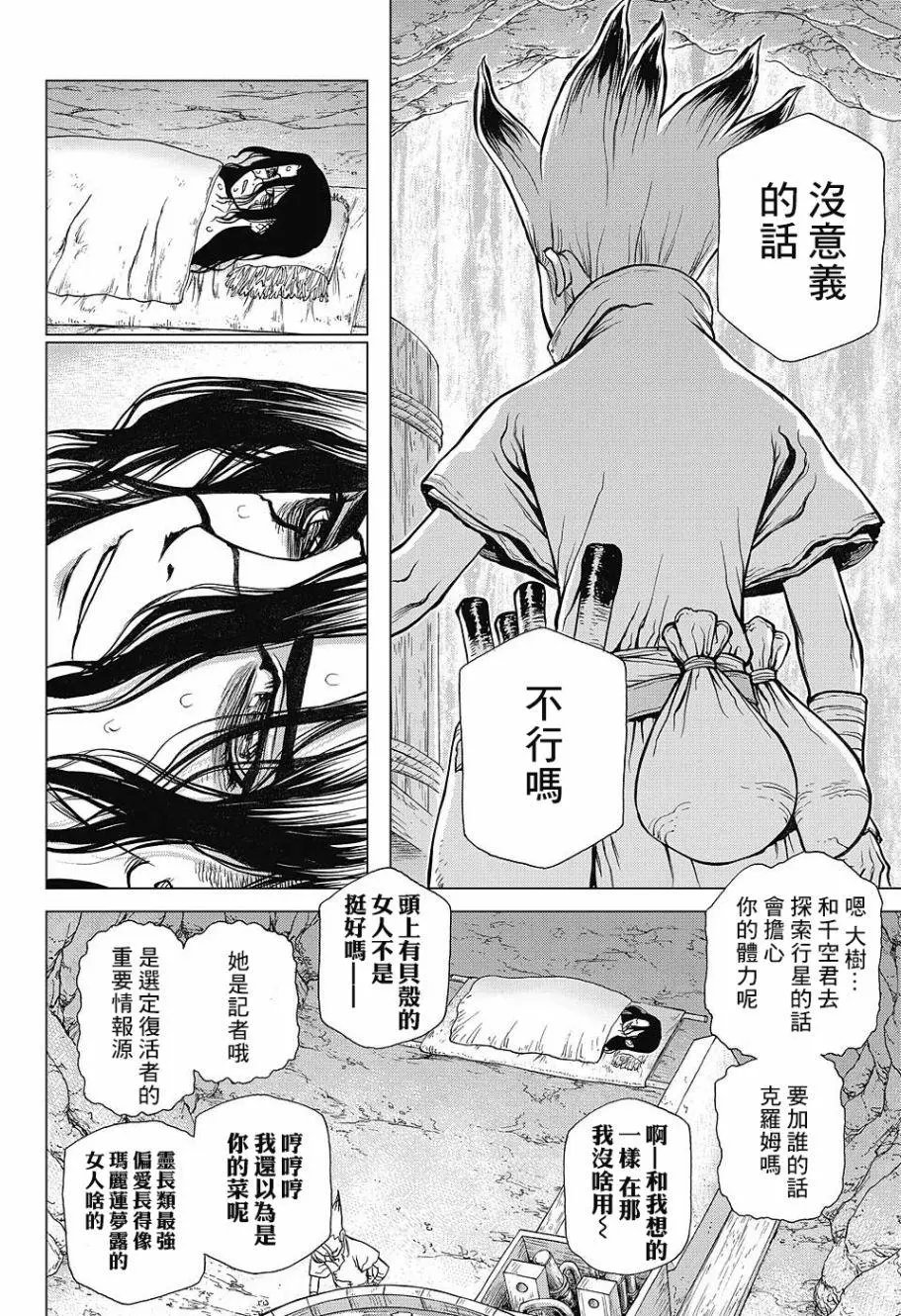 第83回