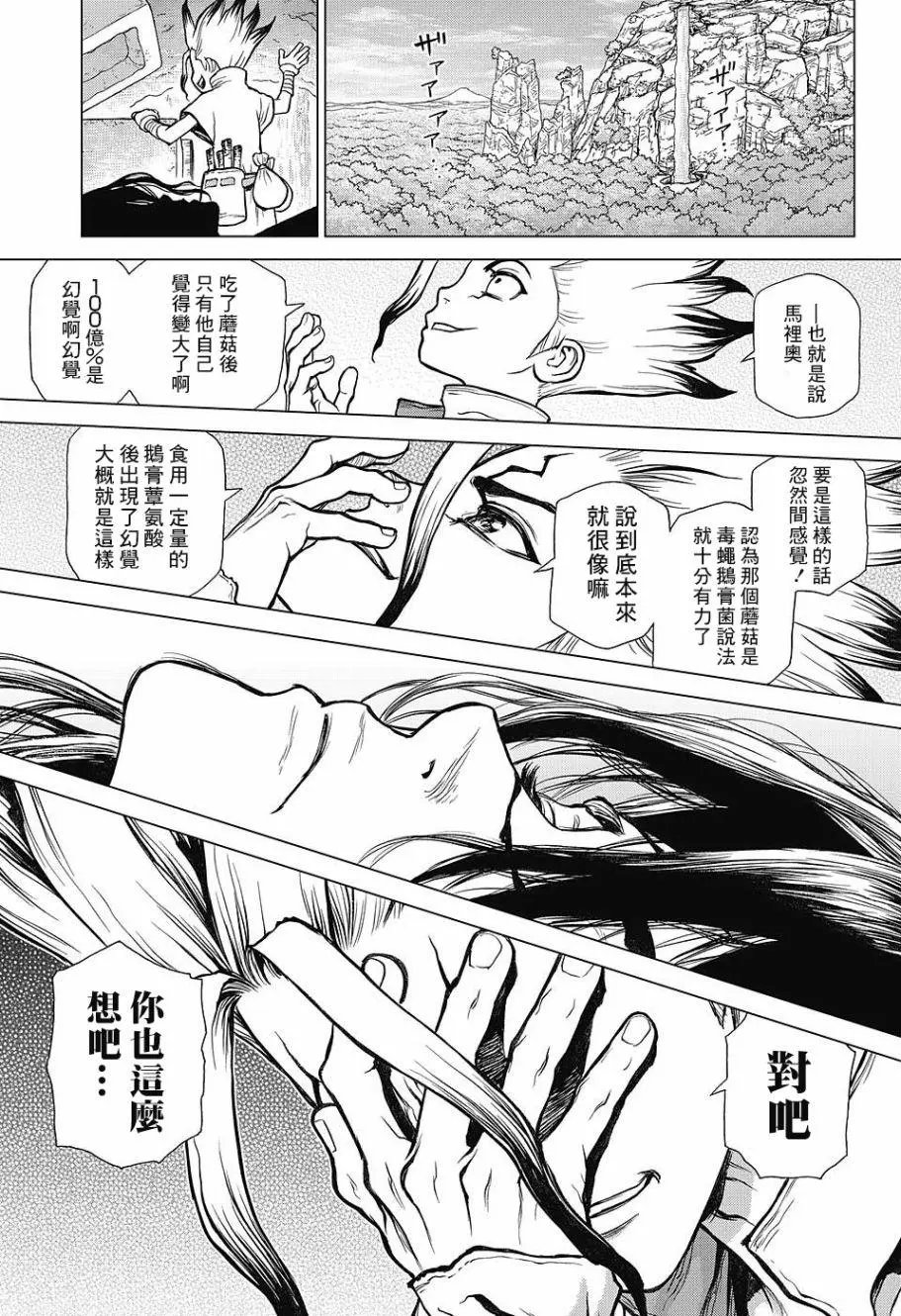 第83回