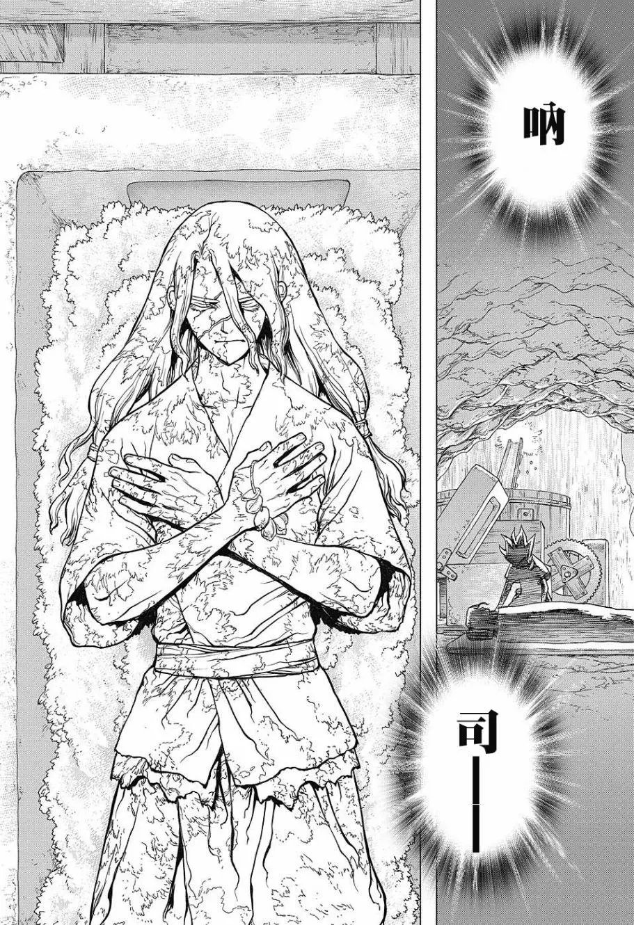 第83回