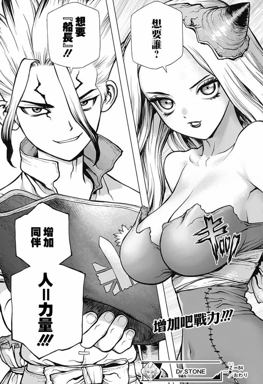 第84回