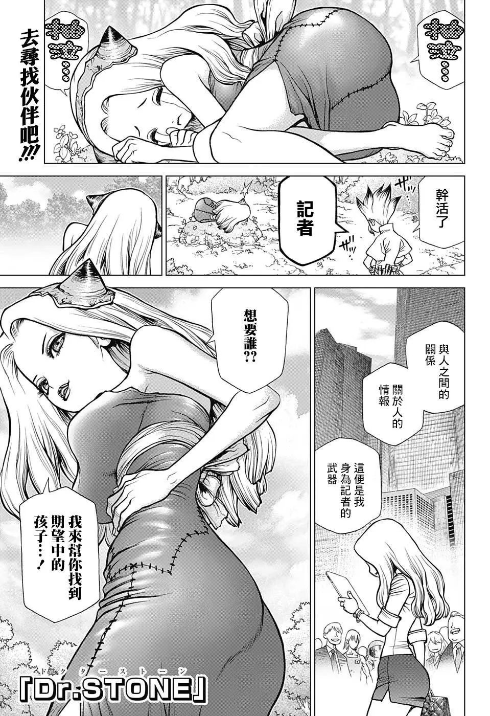 第85回