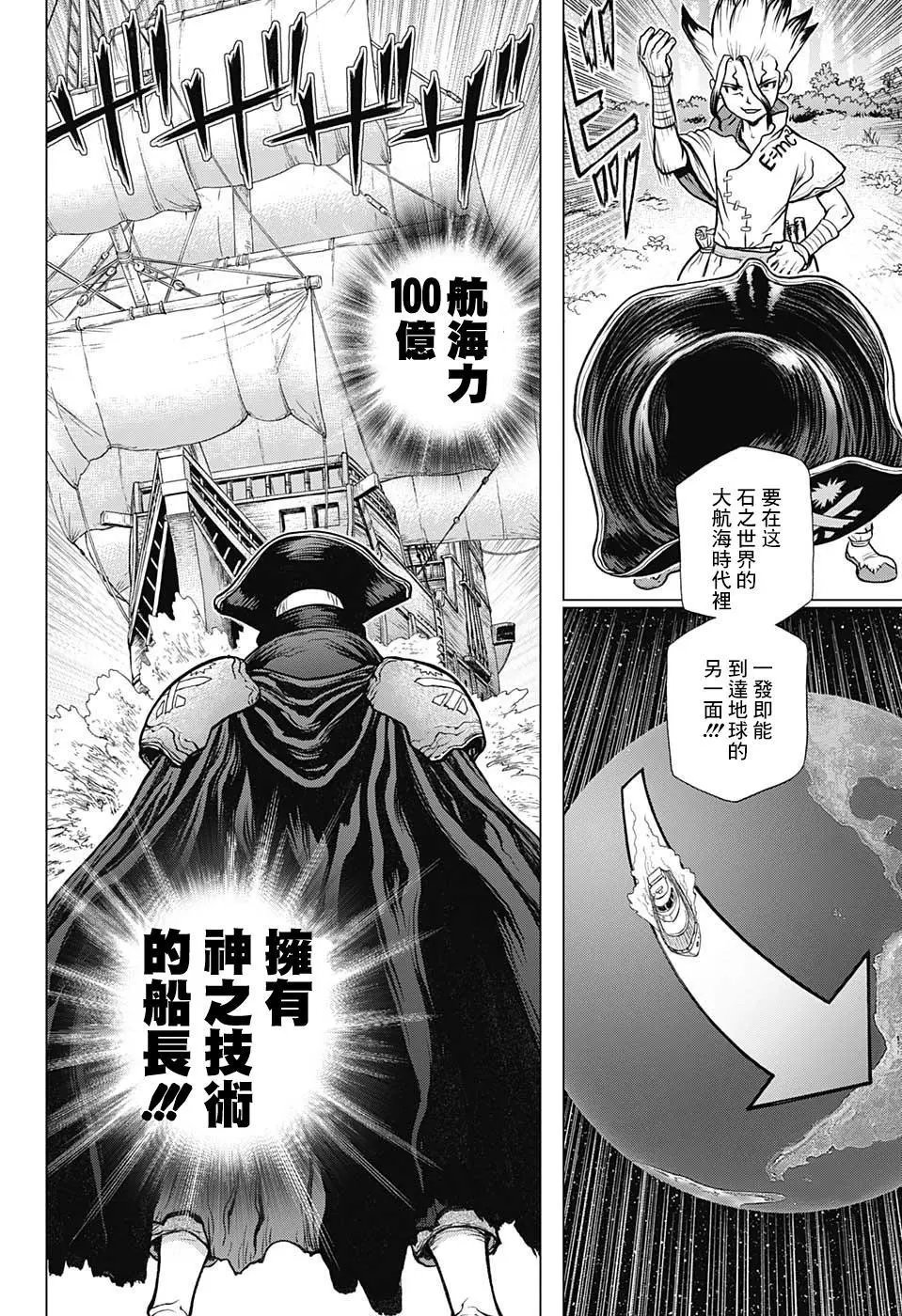 第85回