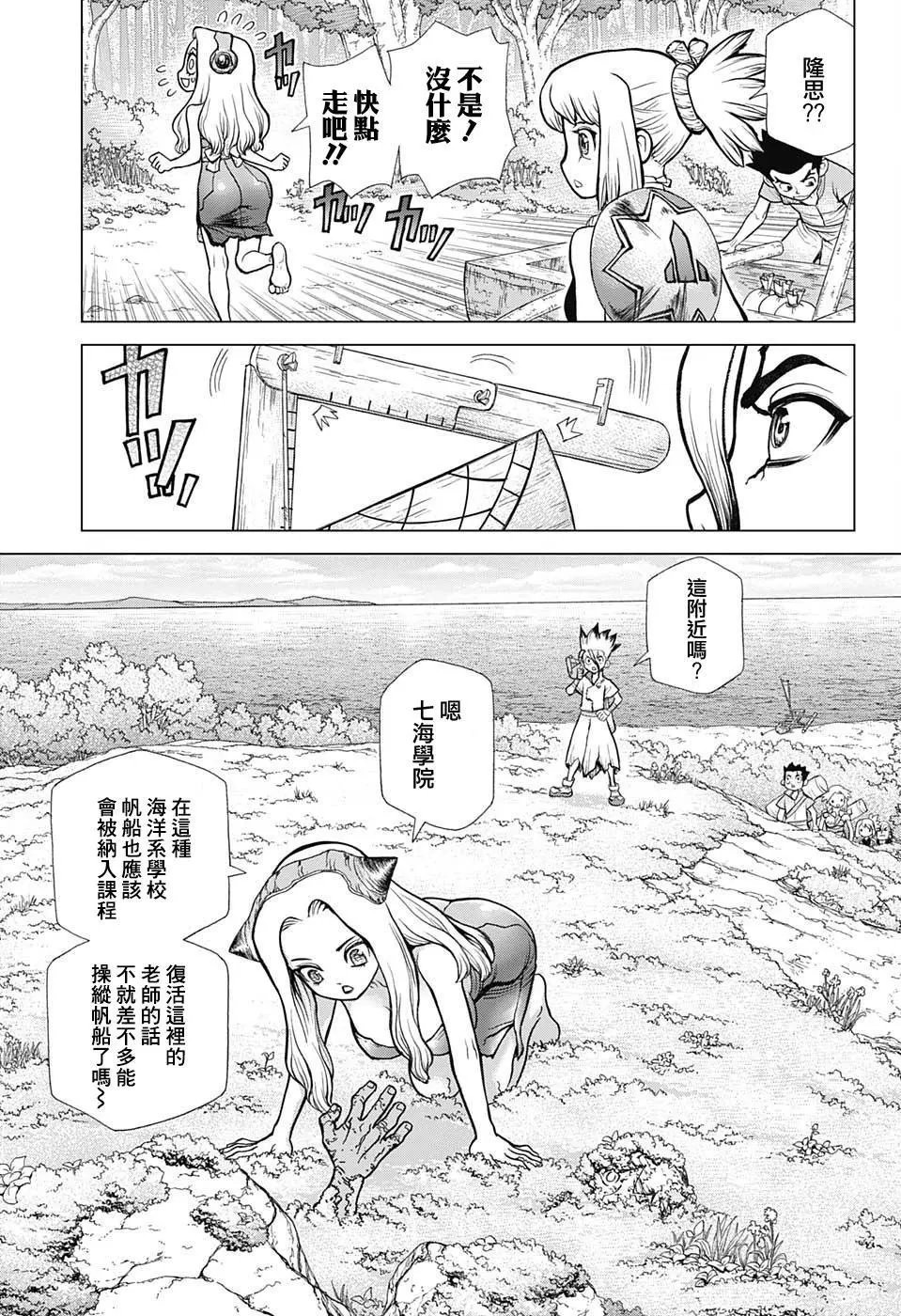 第85回