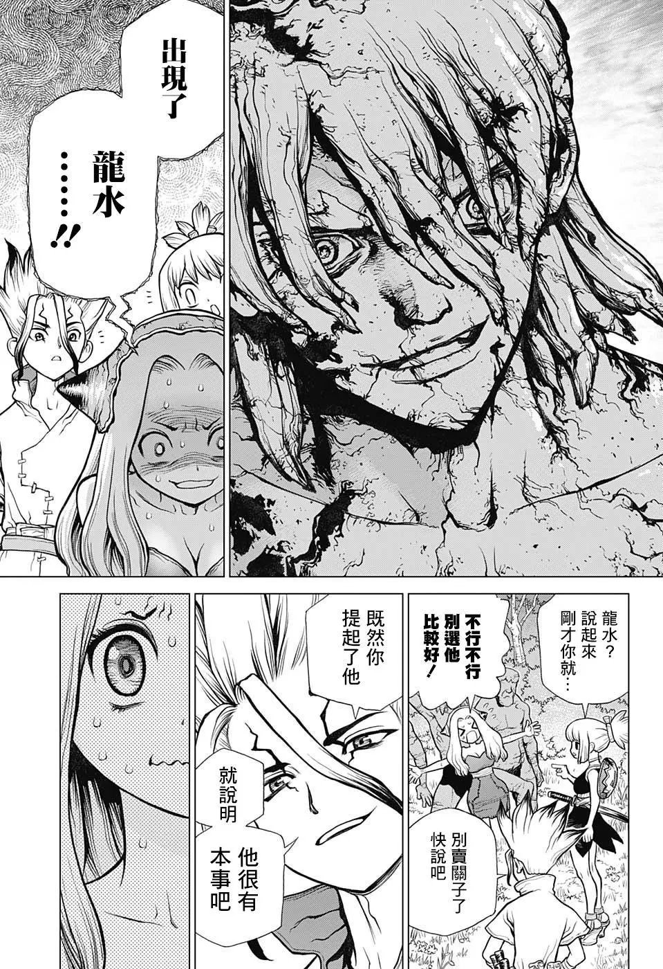 第85回