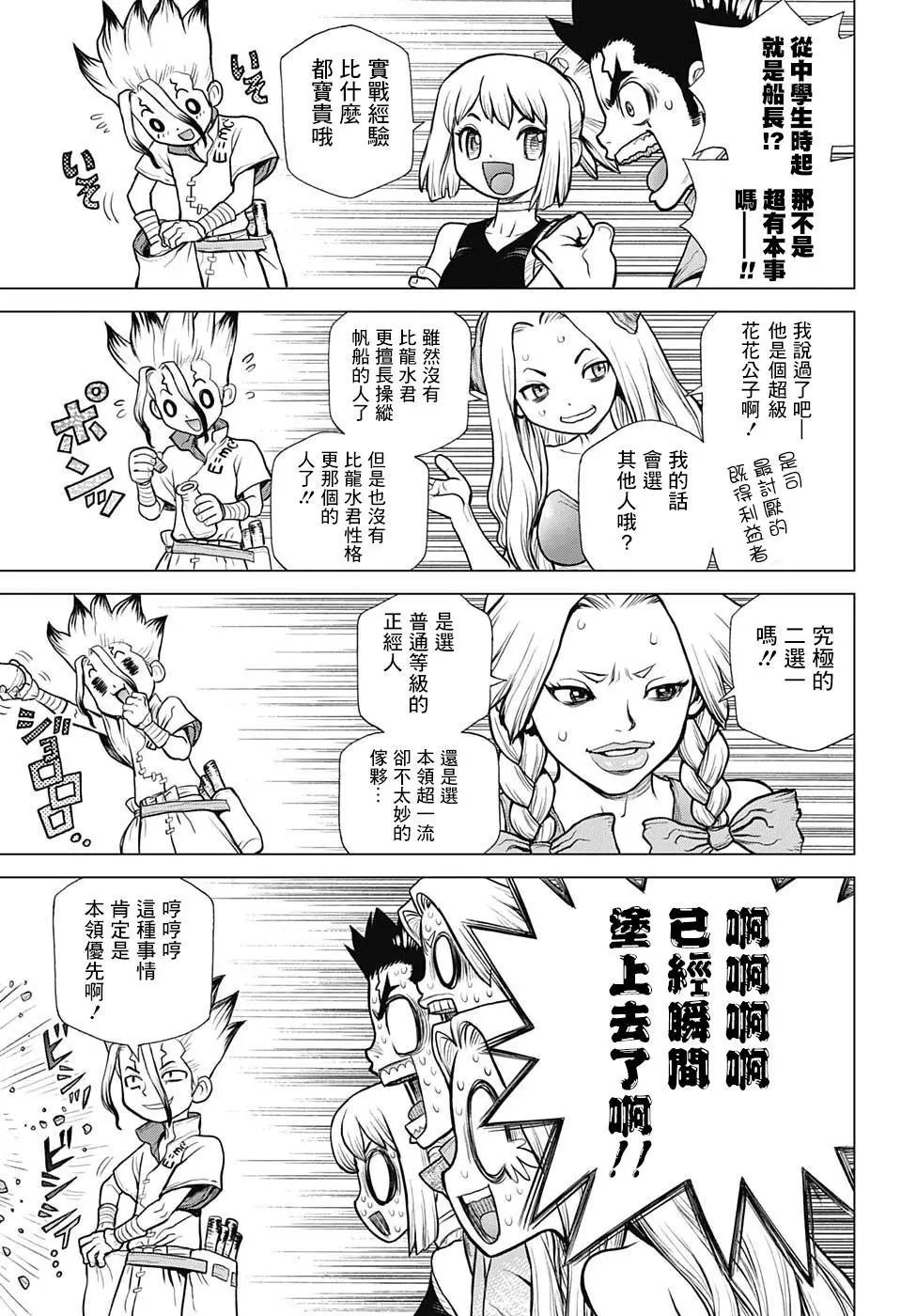 第85回