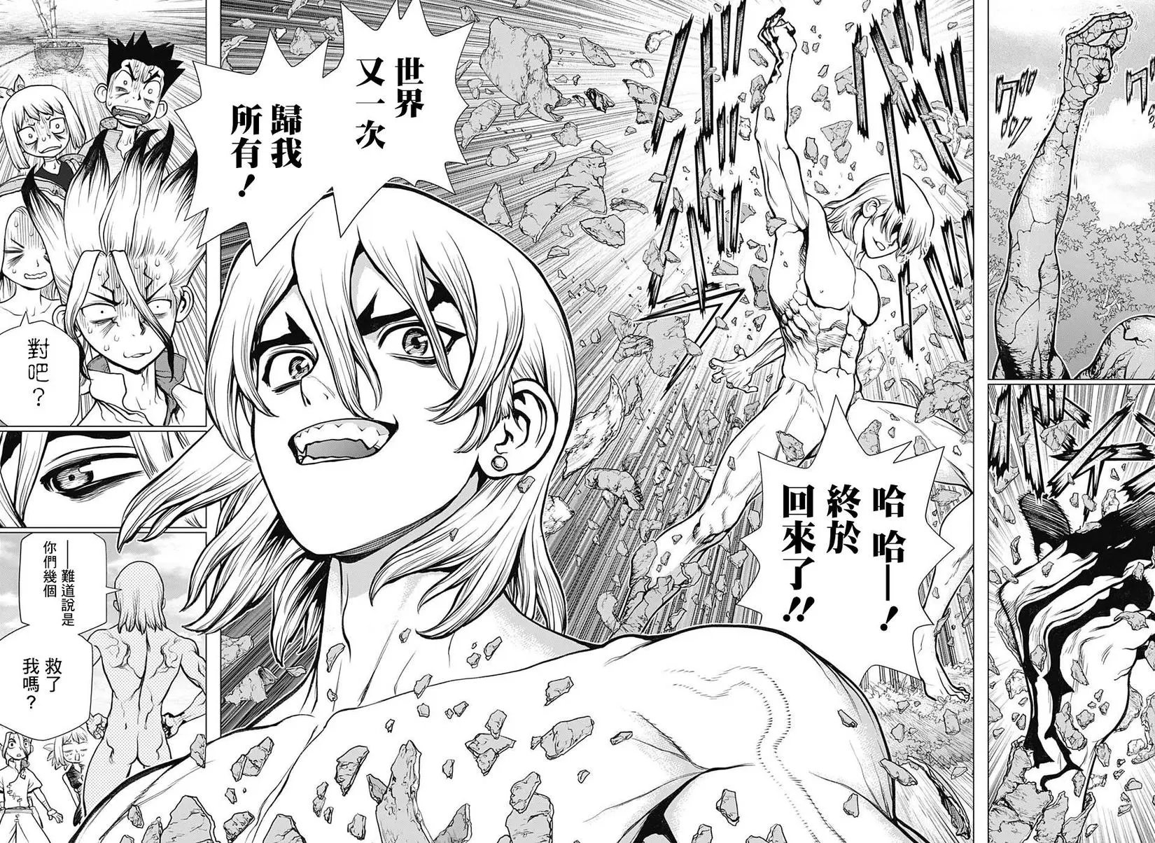 第85回