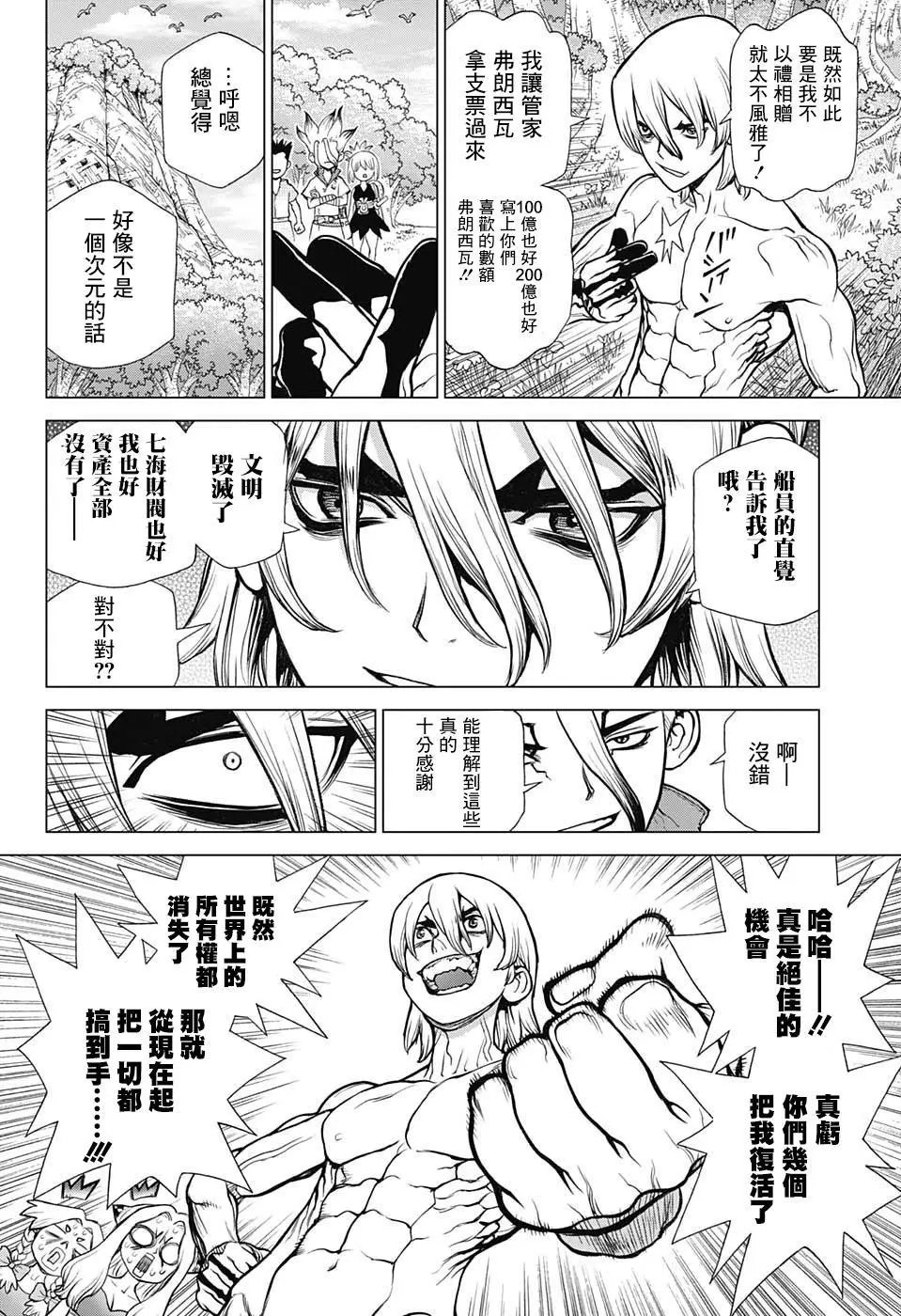第85回