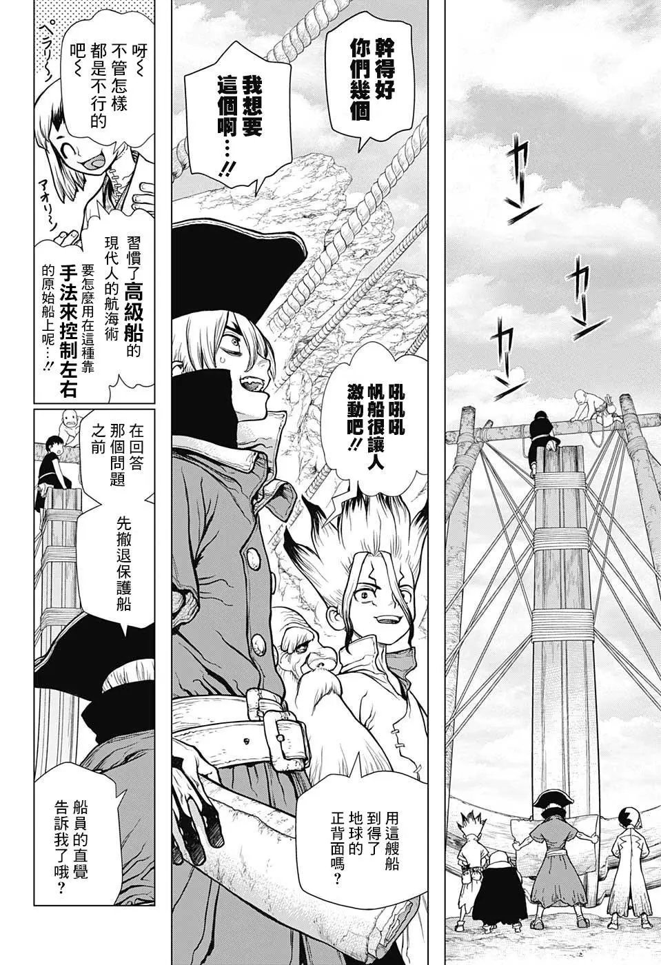第85回