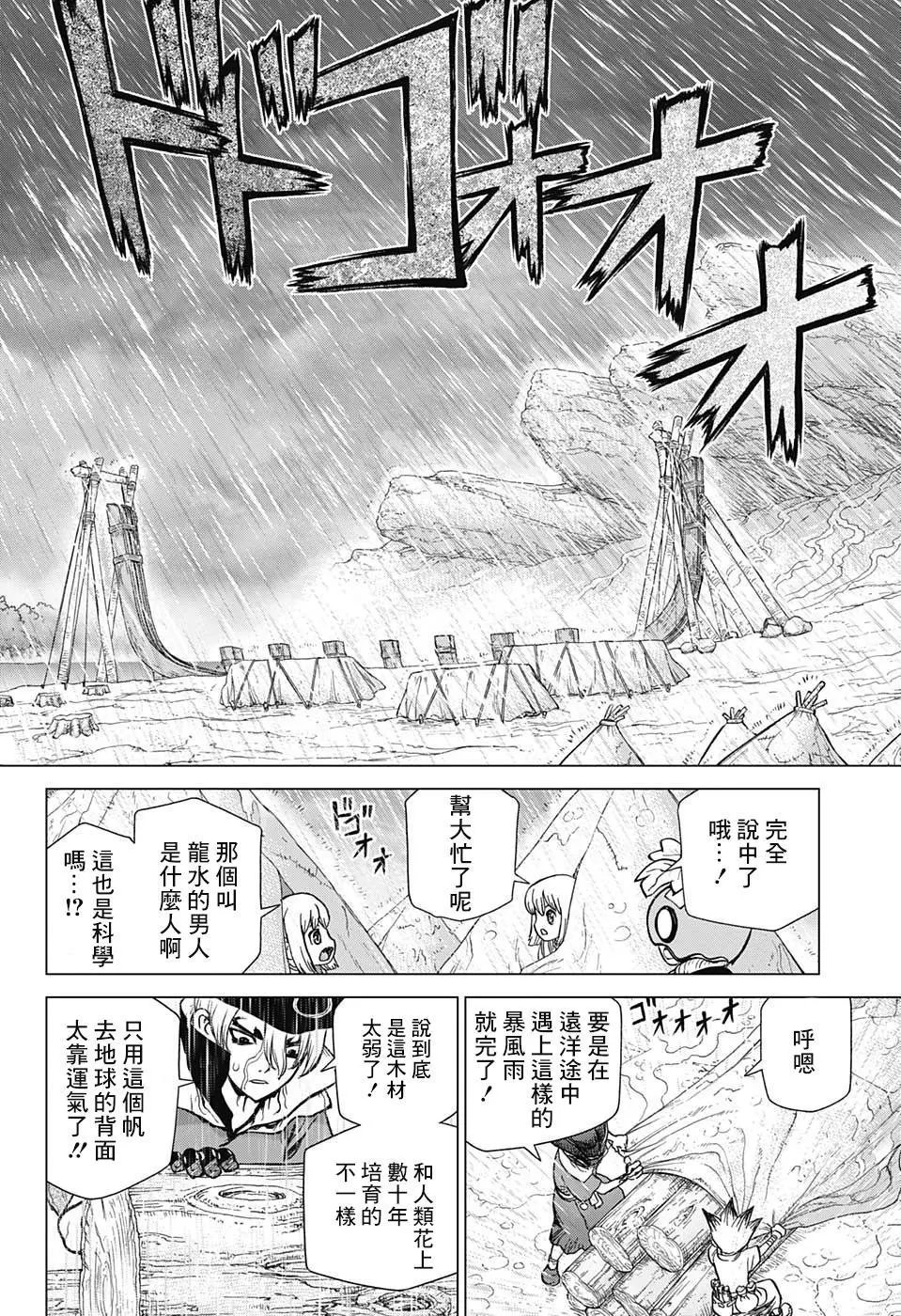 第85回