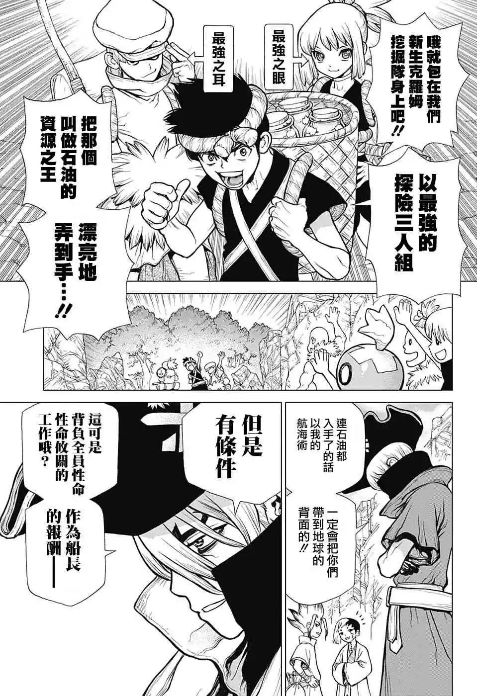 第86回