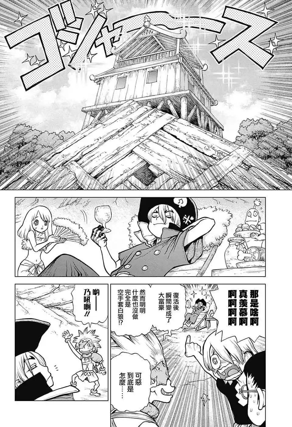 第86回