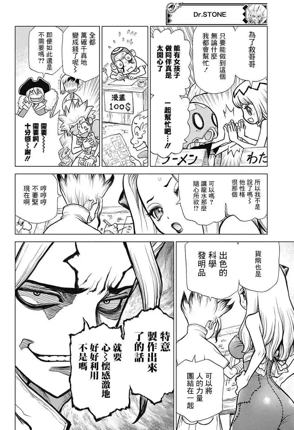 第86回