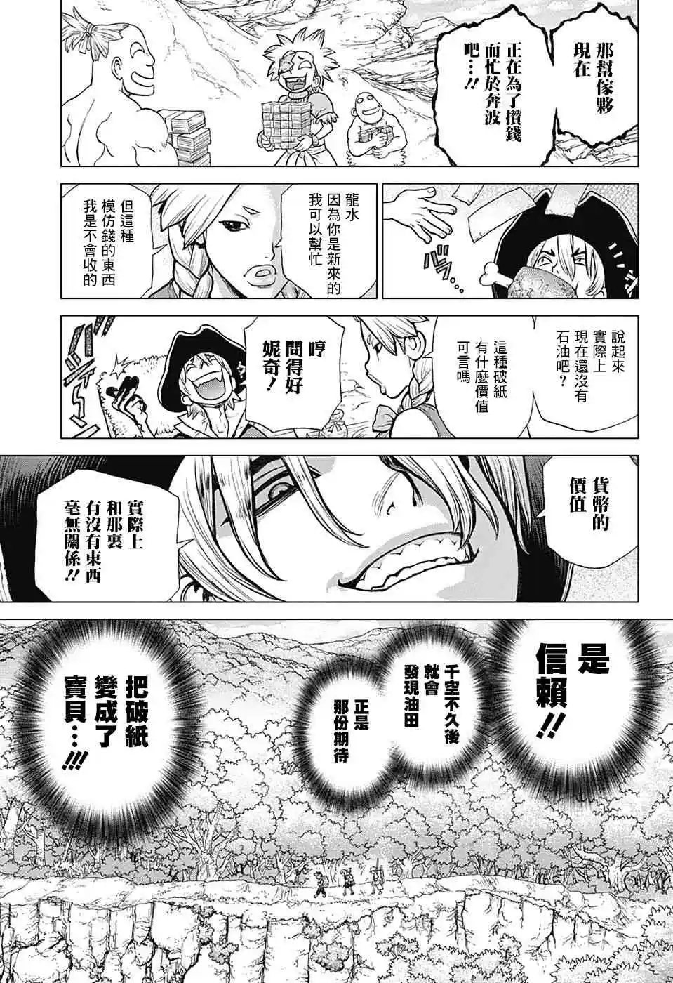 第86回