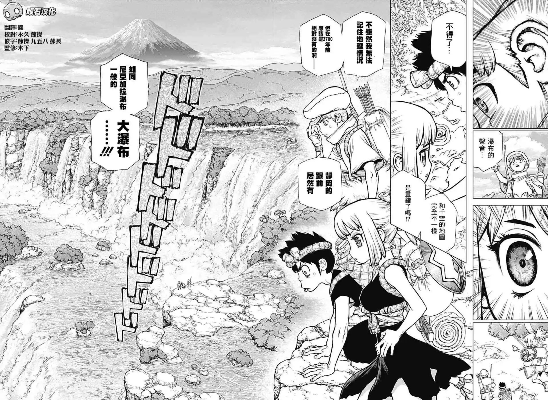 第86回