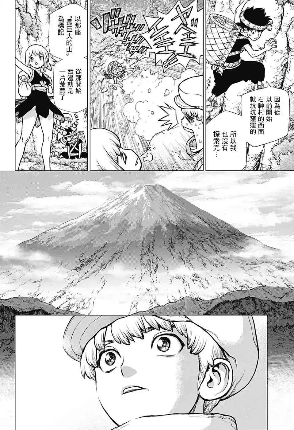 第86回