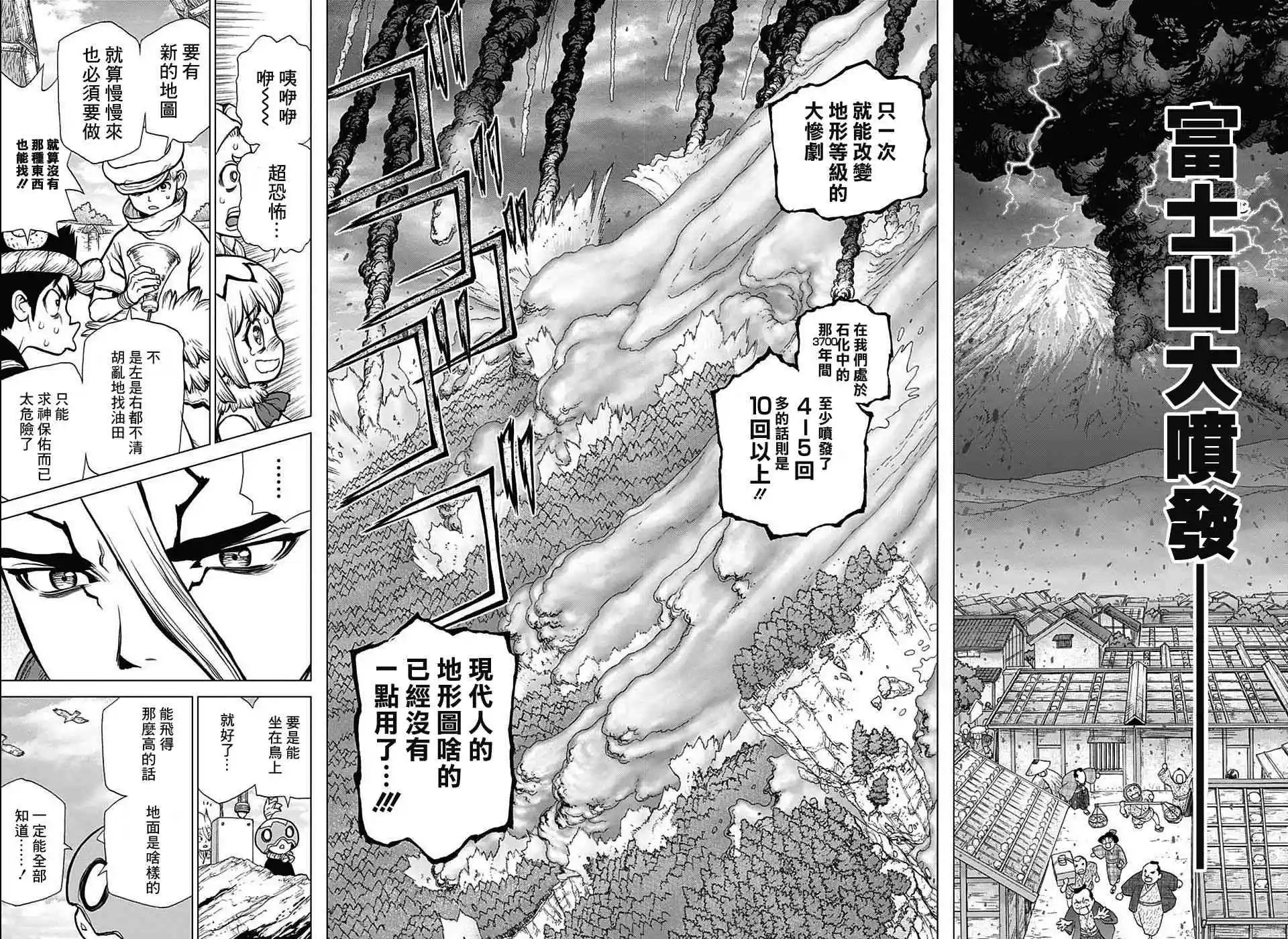 第86回