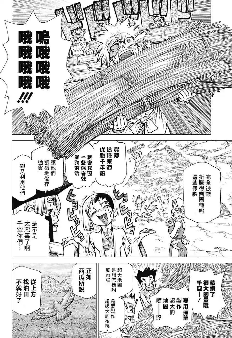 第86回